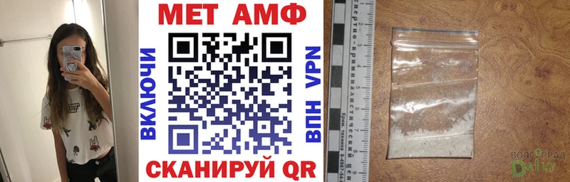 Amphetamine Premium  как найти   Мирный 