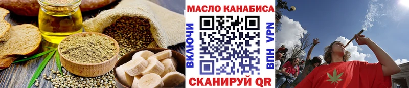 Еда ТГК конопля  магазин продажи наркотиков  Мирный 