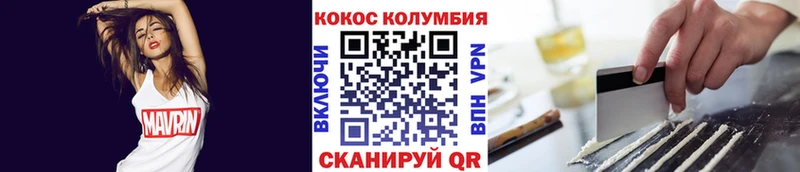 Cocaine Колумбийский  Мирный 