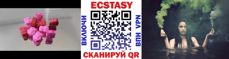 Ecstasy 300 mg Мирный