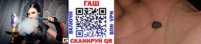 дарнет шоп  Мирный  Гашиш Premium 