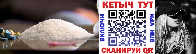 КЕТАМИН VHQ  Мирный 