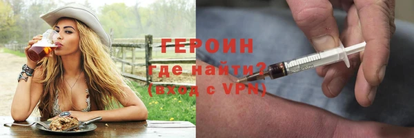 бутират Абдулино
