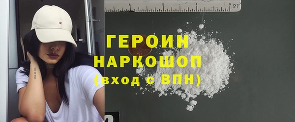 COCAINE Алексин