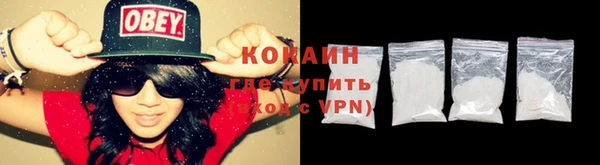 COCAINE Алексин