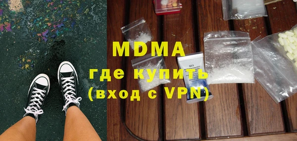 COCAINE Алексин