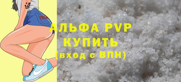 гашик Покачи