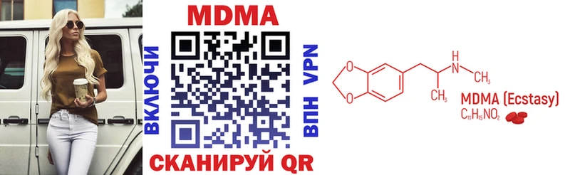 MDMA молли  хочу   Мирный 