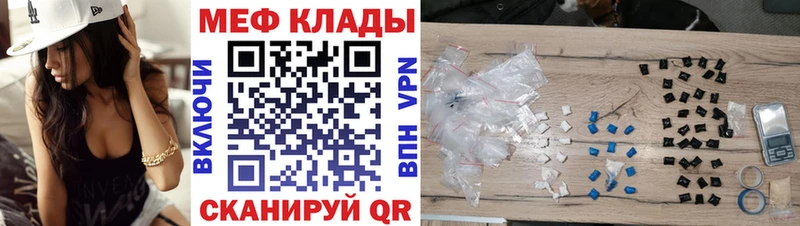 дарнет шоп  Мирный  Мефедрон mephedrone 