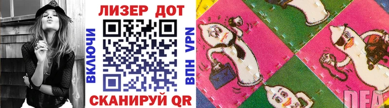 Марки 25I-NBOMe 1500мкг  Мирный 