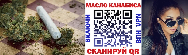 Дистиллят ТГК THC oil  сколько стоит  Мирный 